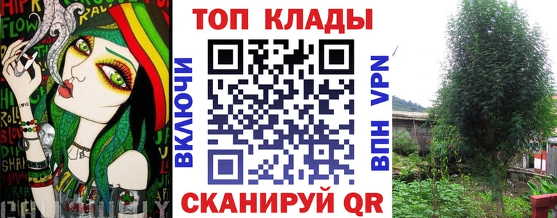 Купить наркотики Чапаевск Конопля  Alpha PVP  ГАШ 