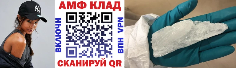 АМФЕТАМИН 98% Чапаевск