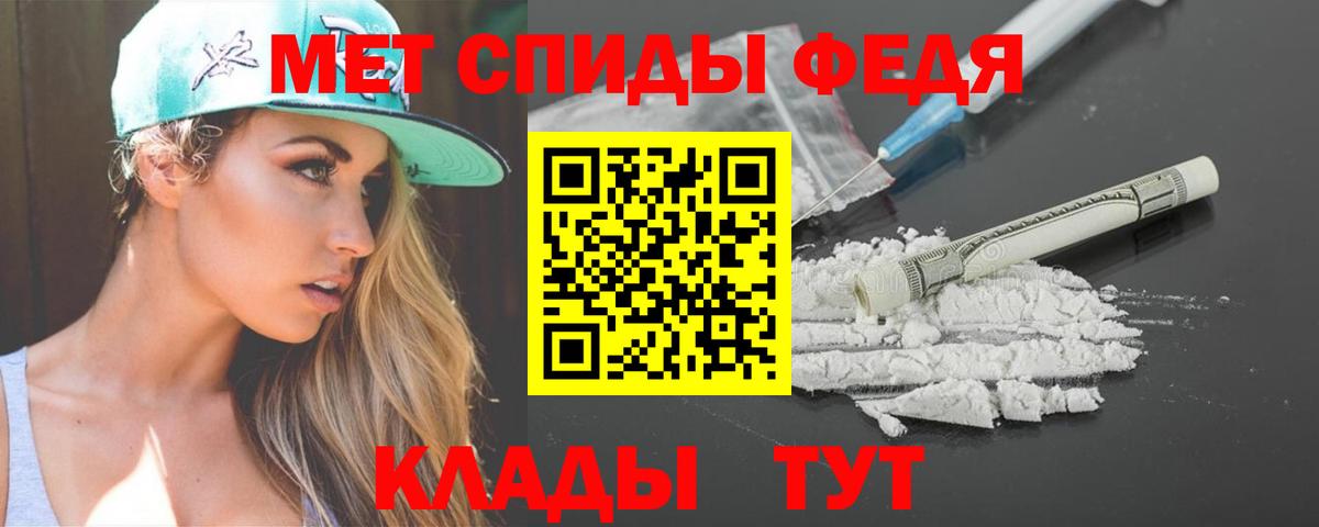 АМФЕТАМИН VHQ Чапаевск
