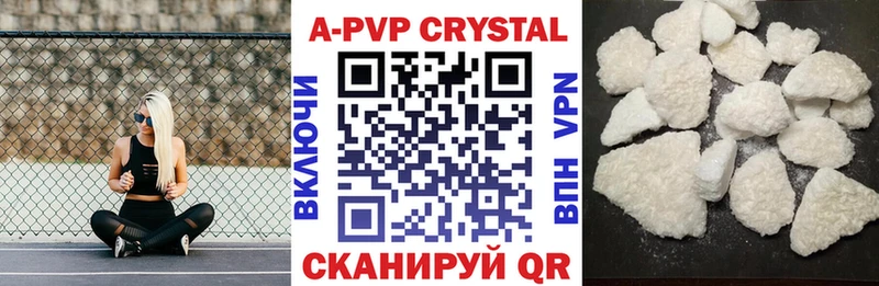 закладка  Чапаевск  Alpha PVP СК КРИС 
