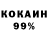 Alpha-PVP кристаллы Aleks Ponomarev