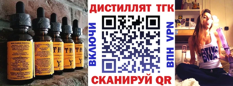 Еда ТГК марихуана Чапаевск