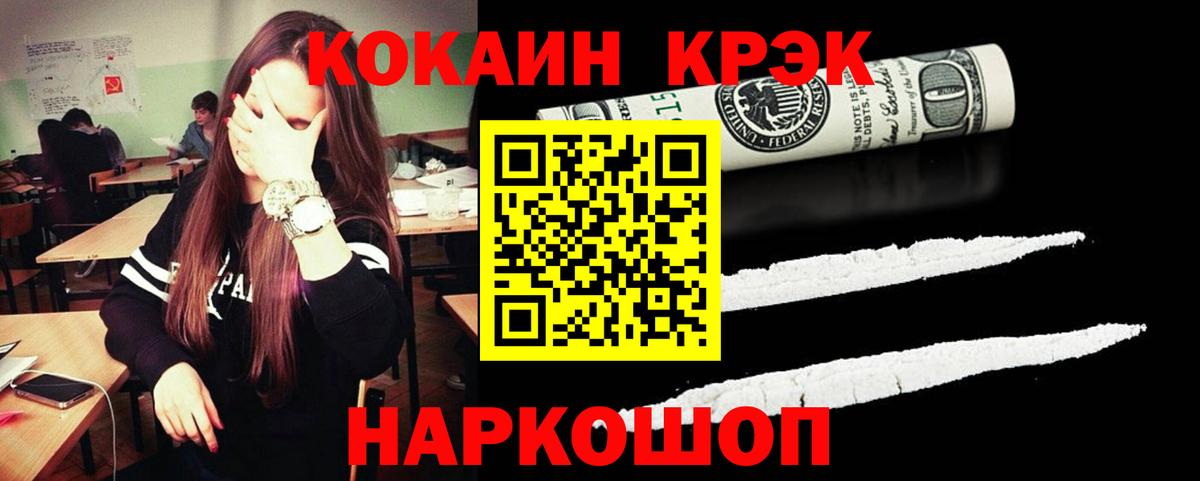 Кокаин Перу  Кокаин 97%  Чапаевск  Вход с VPN 