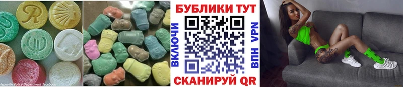 Ecstasy mix  маркетплейс какой сайт  Чапаевск 