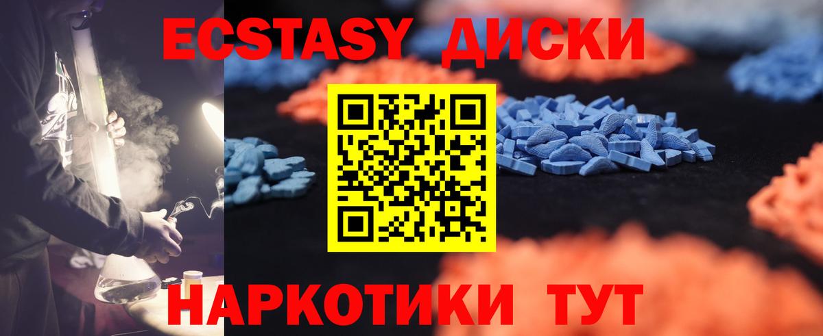 Экстази бентли Чапаевск