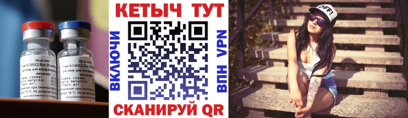 КЕТАМИН ketamine Чапаевск