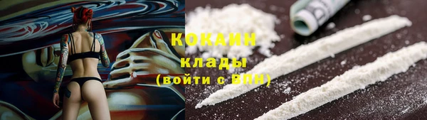 МДМА Абдулино