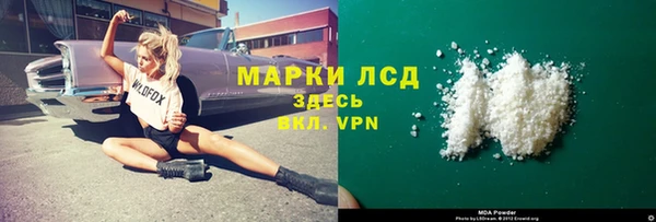 МДМА Абдулино