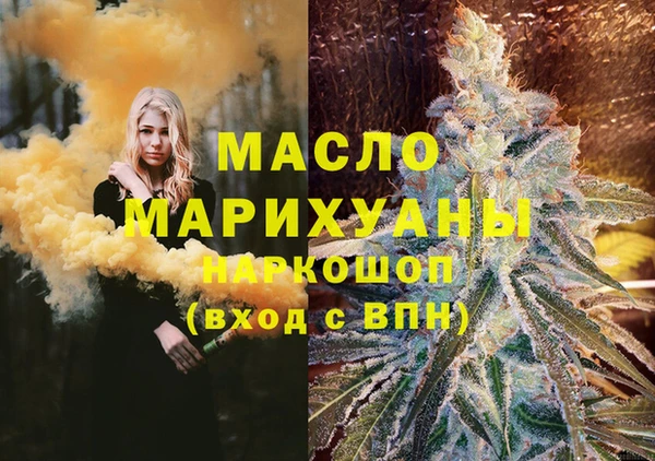 МДМА Абдулино