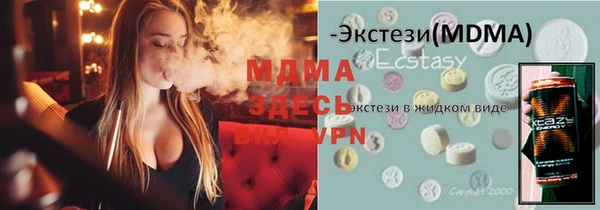 тгк Алексин