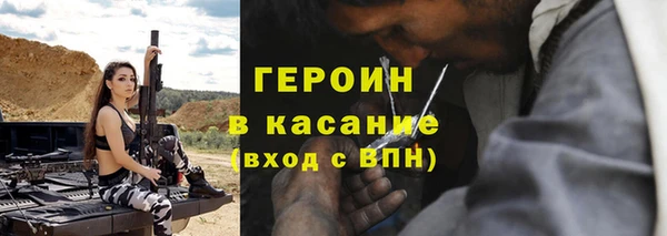 МДМА Абдулино