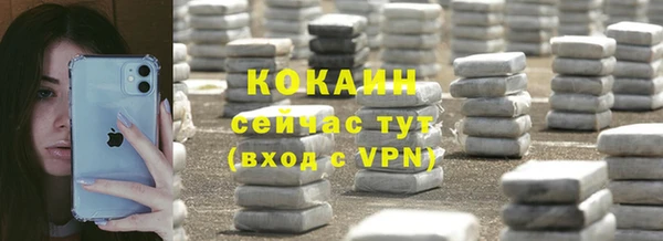 ALPHA PVP Алзамай