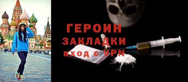 МДМА Абдулино