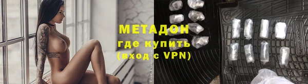 героин Нефтекумск