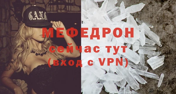 кристаллы Абинск