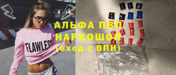кристаллы Абинск