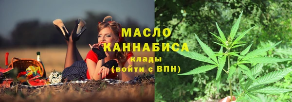 кристаллы Абинск