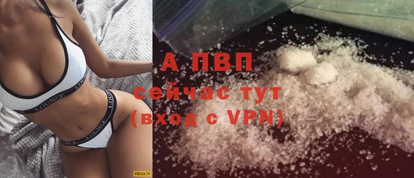кристаллы Абинск