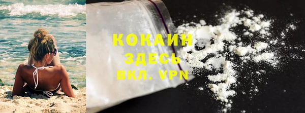 сатива Нефтегорск