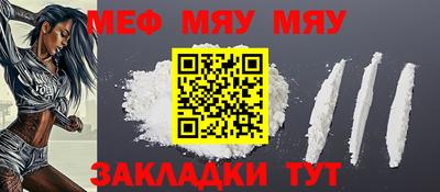 индика Кумертау