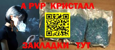 дурь Кулебаки
