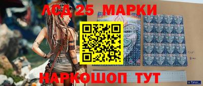 марки lsd Кунгур