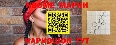 марки lsd Кунгур