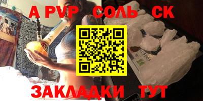 дурь Кулебаки