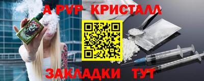 индика Кумертау