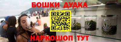 дурь Кулебаки