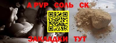 дурь Кулебаки