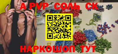 марки lsd Кунгур