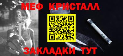 индика Кумертау