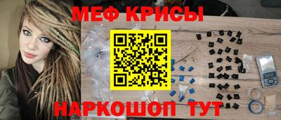 индика Кумертау