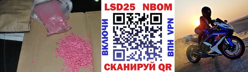 LSD-25 экстази ecstasy  блэк спрут   Чапаевск 