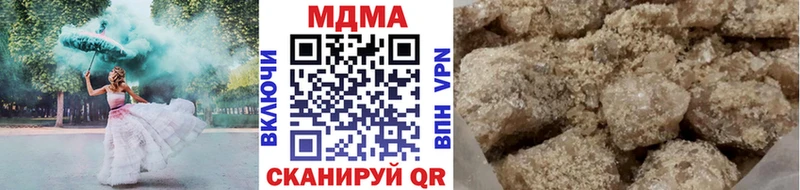 МДМА кристаллы  Чапаевск 