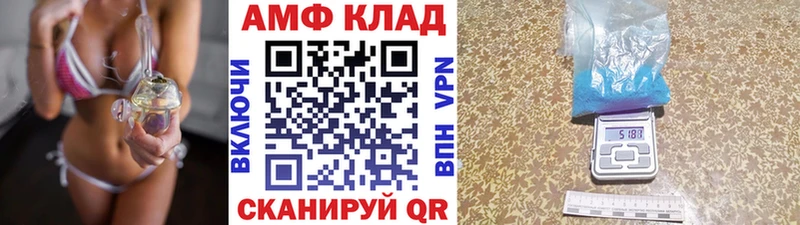 Метамфетамин винт Чапаевск