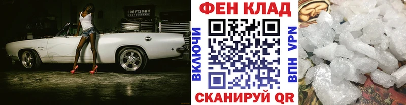 Первитин пудра  Чапаевск 