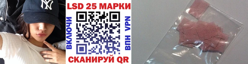 Марки 25I-NBOMe 1,5мг  купить наркотики сайты  Чапаевск 