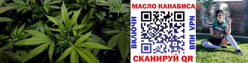 ТГК жижа  где купить наркоту  Чапаевск 