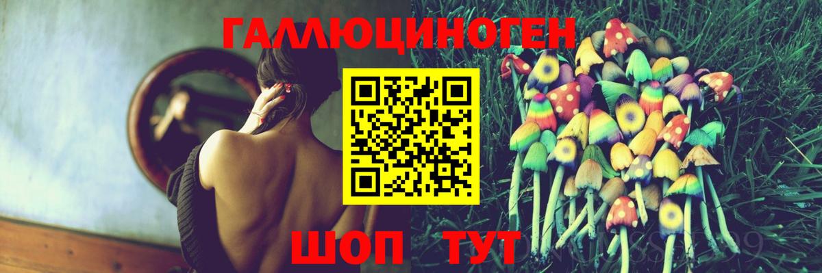 Псилоцибиновые грибы Psilocybine cubensis  Галлюциногенные грибы Psilocybe  Вход с VPN  магазин продажи наркотиков  Чапаевск 