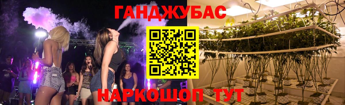 Конопля AK-47  Вход с VPN  Бошки Шишки Bruce Banner  Чапаевск 